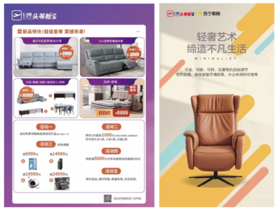 服務鑄就差異化優勢，蘇寧易購零售云新店開業銷售突破40萬