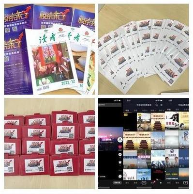 穩扎穩打步履不停 精耕細作再創佳績——《股東來了》2022甘肅賽區賽事盤點