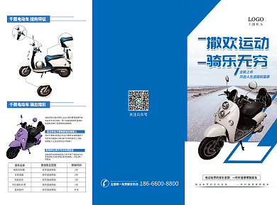 圖文店模板圖片在線制作 高效便捷的圖文制作新選擇